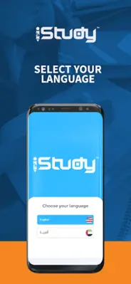 iStudy android App screenshot 4